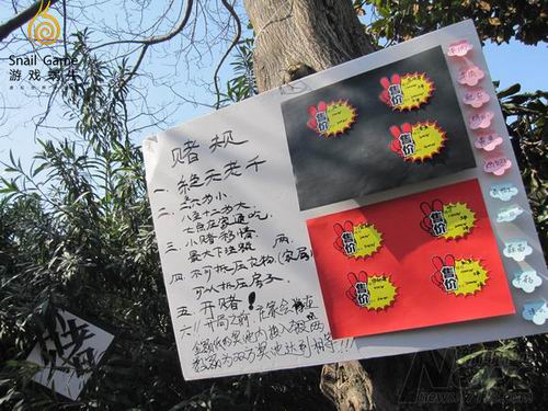 游戏蜗牛雷人年组图石海化身阿凡达兔子舞完整简谱图片