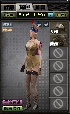 穿越火线最新图片高清图片
