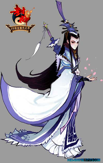 八景宫