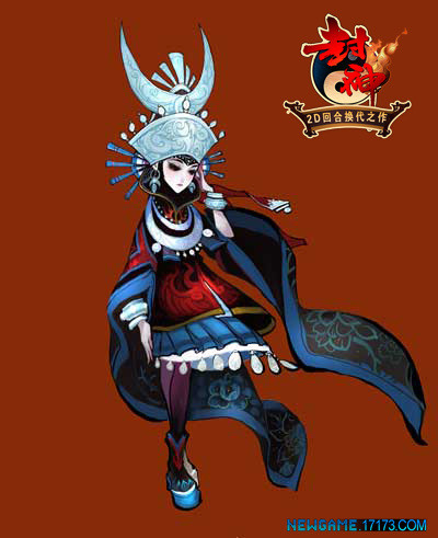 九黎