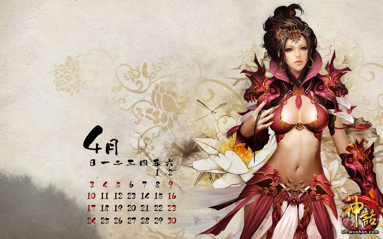 《神话》最新4月壁纸 修罗美女妖艳出镜
