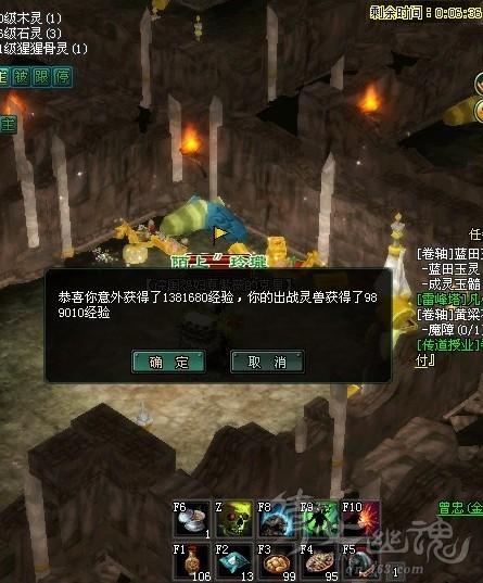 详解倩女幽魂新大盗宝藏助你轻松过一条