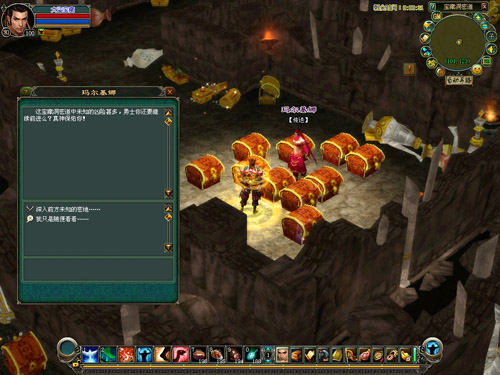 详解倩女幽魂新大盗宝藏助你轻松过一条