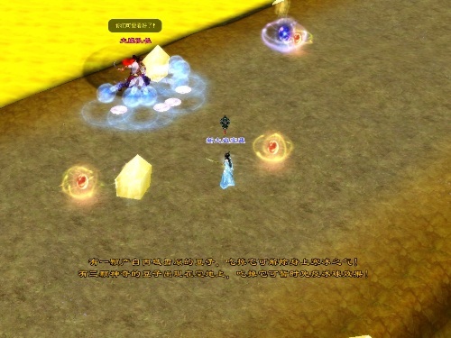 详解倩女幽魂新大盗宝藏助你轻松过一条