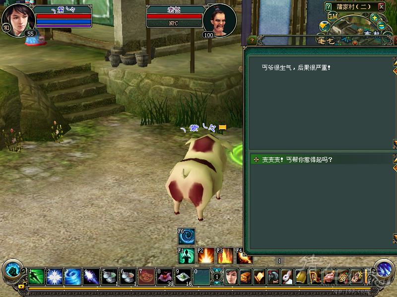 20110825184140095.png