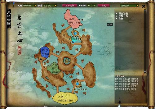 《神仙传》新场景怪物分布图首曝