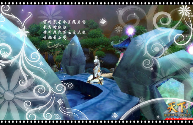 三生石三生路