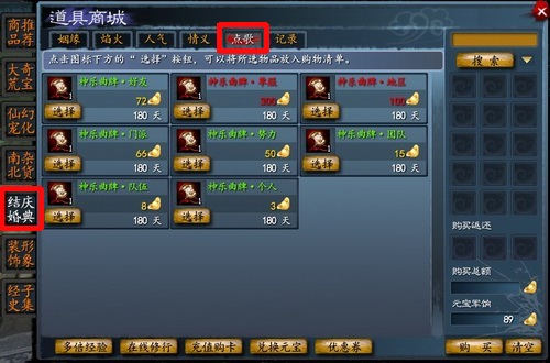 天下3人口_三体合一 天下3 多元化战斗模式引爆激情体验 网易游戏