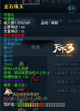3ֹ