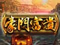 豪门富贵图片