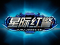 星际红警图片