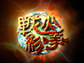 战火纷争图片