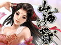 山海幻世录图片