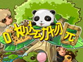 哒哒动物园图片
