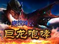 魔法风云图片