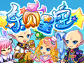 乐贝星空图片