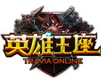 英雄王座图片
