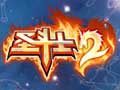 圣斗士2图片