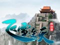 飞雪连天图片