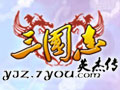 三国志英杰传图片