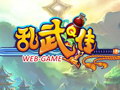 乱武Q传图片