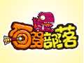 石器部落图片