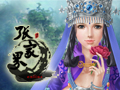 张家界OL图片