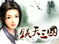 镁天三国图片