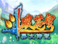 斗破苍穹2图片