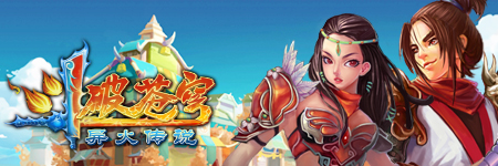 斗破苍穹2图片