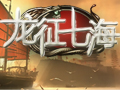 龙征七海图片