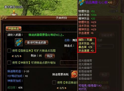 揪心	！开拓者妖刀左腿受伤离场 本场不会回归