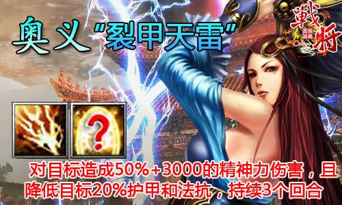 短剧朱雀战将的魅力与解读