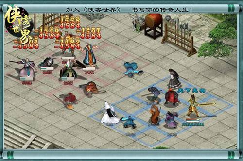 武侠世界直播系统：张三丰百岁寿宴竟成修罗场