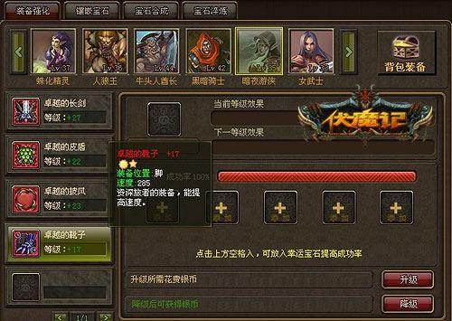 人偶师快速升级_炼金师快速升级_dnf炼金术师快速升级2016