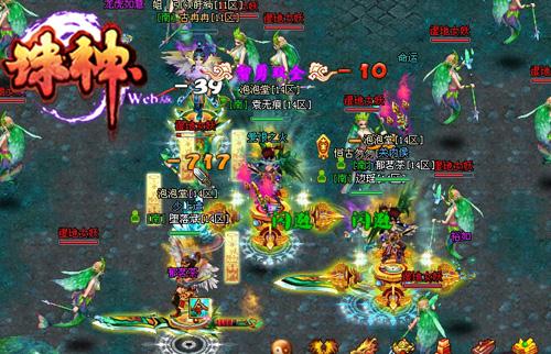 漫步云端渡神魔诛神翅膀系统震撼来袭