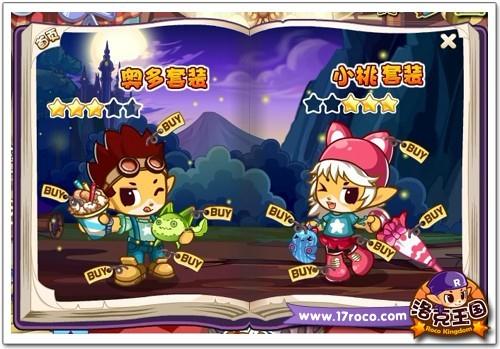 洛克王国最新图片