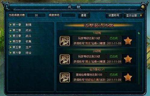 网页游戏网站推荐 ww1116bl01s.jpg