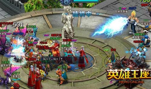 英雄王座最新图片