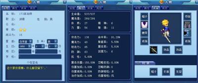 梦幻海贼,前瞻,评测,17173最新图片