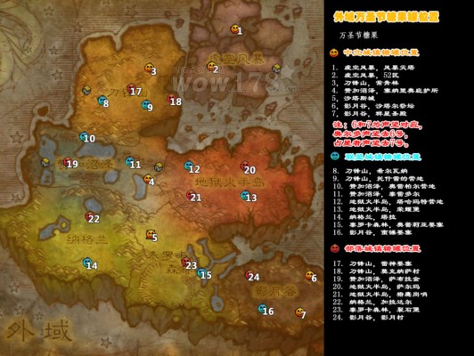 魔兽世界万圣节成就,魔兽世界万圣节成就一张面具应万变? 魔兽世界万圣节成就,魔兽世界万圣节成就一张面具应万变?