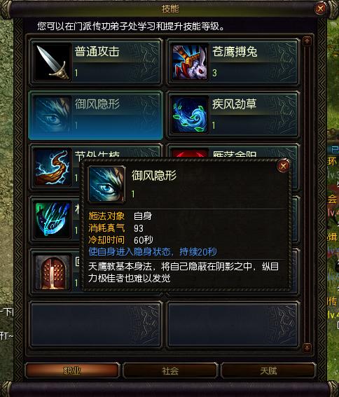倚天屠龙记 17173