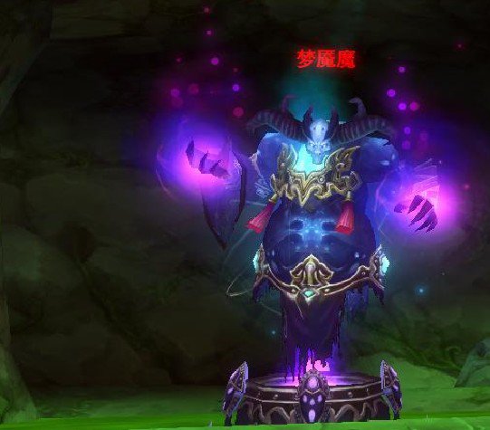 boss名称:梦魇魔