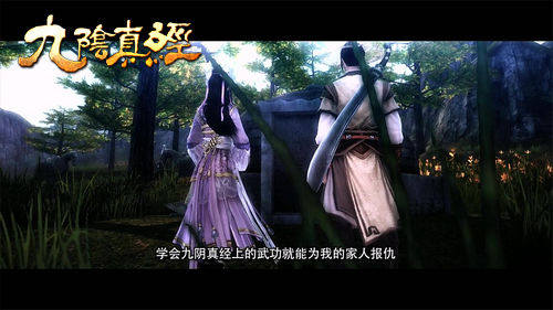 情感武侠：断情后我剑破幽冥