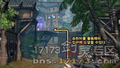 剑灵果体补丁_剑灵果体补丁效果图_剑灵果图(2)