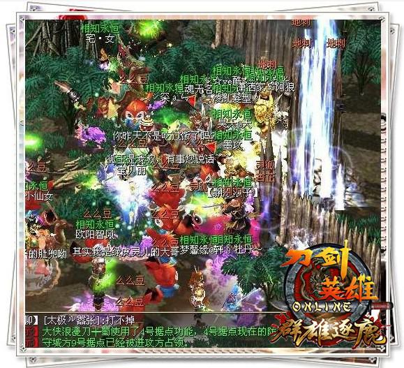 17173.com������Ϸ��һ�Ż�