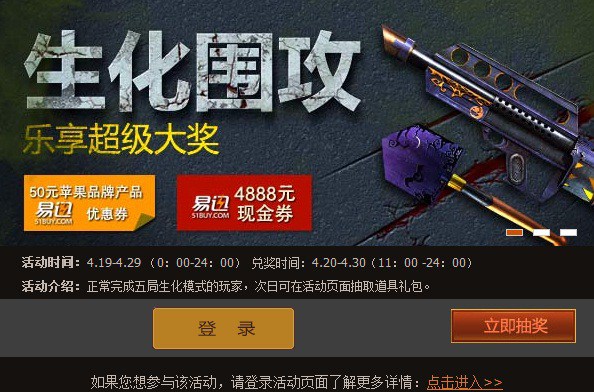 cf手游2月4号更新公告_cf游戏公告收入(2)