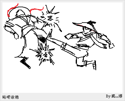 15,接上羚羊挂角式