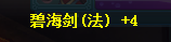 QQ截图20120522095654.png