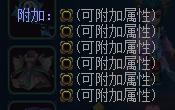 QQ截图20120522102203.png
